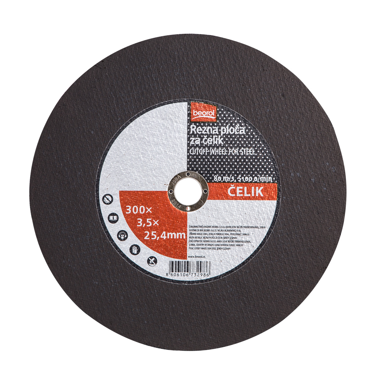 Cutting disc for metal ø300x3.5mm RPM300x3.5 Beorol